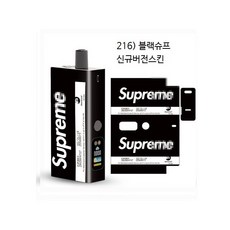 발라리안맥스프로 신규버전 호환 케이스 스킨 보호필름 스티커, 1개, 216)블랙슈프 for 맥스프로신규