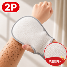 오브린 샤워타월 때밀이 타올 때밀이 샤워볼 때타올 샤워타올 2p, 1세트, 2개입, 화이트