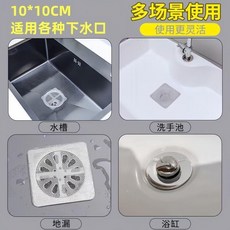 夏季紗窗修補貼下水道地漏貼防蚊蟲堵塞窗戶補丁修補紗窗補洞 副廠商品, 1個, 升級地漏貼 5張 下水道防蟲/過濾防堵塞