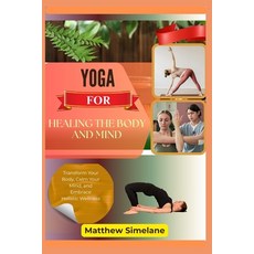 (영문도서)Yoga For Healing The Body And Mind: Transform Your Body Calm Your Mind and Emb... Paperback, Independently Published, English, 9798261831396