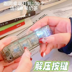 발광 키링 압력 완화 게임기 자동차장난감 스프링카 쿠마스프링카, 1개, 2인용 레이싱 비디오 - 레이싱 게임 콘솔