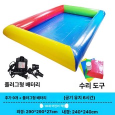 튜브수영장 에어 풀장 워터 풍선 워터파크 튜브 축제, 두꺼운 9평 3x3미터전기 펌프수리 키트, 1개