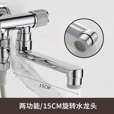 국산 멀티 수전세트 미용실샴푸대수전세트 수전용품 욕조수전세트 샤워기수전, 1개, E. 이중 15cm 호스
