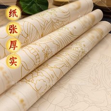 32尊像臨摹畫冊 經典國學畫冊, 諸佛寶相 畫冊1本+贈功德筆, 諸佛寶相, 畫冊1本+贈功德筆