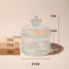 森林海 父親節聖誕禮物消磁盒 玻璃罐 裝飾收納糖果罐 飾品收納 水晶淨化消磁碗 五行風水, 1個, F15-復古皇冠炫彩