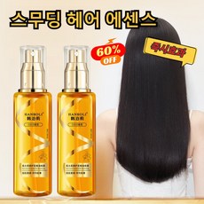 [즉시효과] 1/1+1 헤어 오일 미스트 오일 스무딩 헤어 에센스 오일 극손상케어 헤어 정전기 방지 미용실 추천, 100ml, 4개