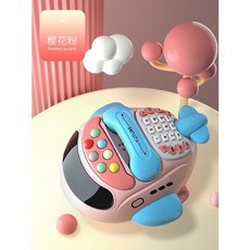 超萌飛機電話兒童玩具，多功能慣性飛機玩具，燈光打地鼠早教益智玩具，幼兒交換禮物首選, 1個, 櫻花粉