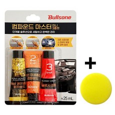 불스원 3스텝 단계별 복원 솔루션 컴파운드, 25g, 1개
