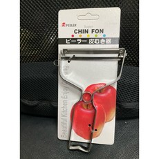 八德國際家庭五金 全鋼削果菜器 刨絲 刮刨料理 刮刀 多功能削皮刀 不銹鋼削果器 台灣製造, 1個