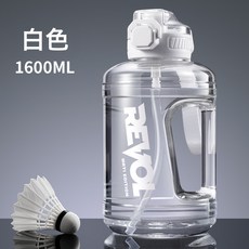 大容量水杯噸杯噸桶運動健身水壺男女學生便攜塑料太空壺, 1個, 1L, 白色1600ml:1600ml