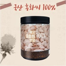 홍화씨 가루 국내산 100% 홍화 씨앗 잇꽃씨 분말 국산 토종 홍아씨, 250g, 1개