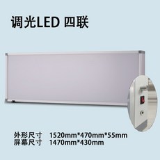 필름판독기 검사용 라이트박스 41x47cm 병원 연구실, N. 밝기 조절이 가능한 LED 쿼드 두께 5