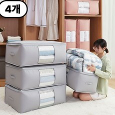 먼베이스 이불 압축팩 이불정리 압축팩 그레이, 1개, 4개입