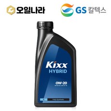 킥스 하이브리드 0W20 프리미엄 하이브리드 1L, 1개, 0W-20