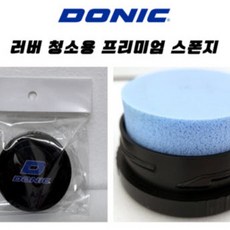 도닉 러버 클리너 스폰지, 1개, 50g