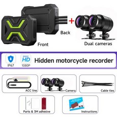 JIUYIN 듀얼 1080P 오토바이 DVR 풀 바디 방수 모토 카메라 WiFi 대시캠 전후방 주행 비디오 레코더 블랙박스, 3)1080P With Dual CAM