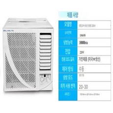 창문일체형 에어컨 절전형 일체형 배기관 사무실, 기본 추가키트 (cm), KC-50 단일 2HP 20-32㎡, 기본 색상
