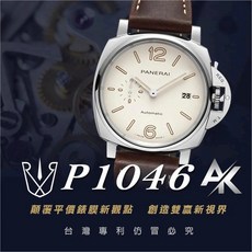 RX8手錶保護膜 AK系列 Panerai P1046 適用於沛納海 PAM01046, 1個