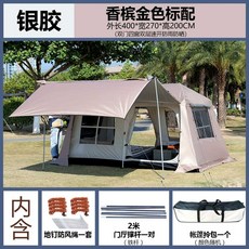 케이유 캐빈텐트 오두막 야외 감성 장박 4인용, 상세 페이지 참고, 실버 글루 샴페인 골드