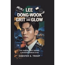 (영문도서)Lee Dong-wook: Between Grit and Glow: The Unseen Craft Behind a Modern Korean Star Paperback, Independently Published, English, 9798272703996