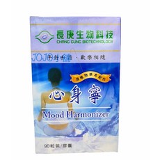 長庚生物科技 心身寧 Mood Harmonizer 90粒裝, 1個