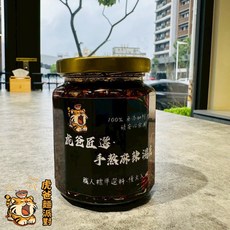 虎爸匠選手熬麻辣湯底 只為一鍋好湯, 1個