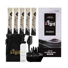 SEEDBEE B水染5次+高級染色套裝, 自然黑