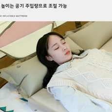 에어매트 휴대용 야외 캠핑 텐트 내부 패드 수면 매트, 기본, 1. 카키 싱글 3CM【재고 퀵 헤어】