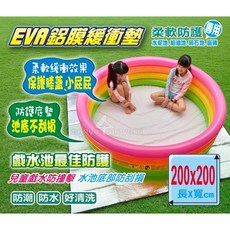 INTEX 兒童充氣水池 商檢合格, 1個, [加購] 水池緩衝保護墊