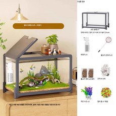 리온 거북이어항 플라스틱 반수생 집 소형 수족관 아크릴, 그레이 라이트 럭셔리 10종 베어 수조 2개, 1개
