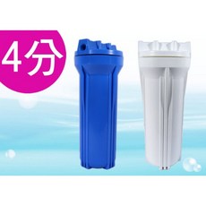 水易購淨水 10英吋YT標準濾殼, 1個, 藍色-4分