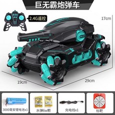 모션인식 rc카 물폭탄 탱크 조종하는 손으로 제스처 알씨카 무선조종, 단일 배터리 45분, E. 빅맥 다크그린 블랙 라이트뮤직