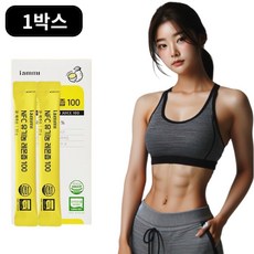 Hurum 유기농 레몬즙 원액 레몬수 레몬물 NFC 레몬수 레몬주스 과즙 착즙 스틱 HACCP, 14개, 20g