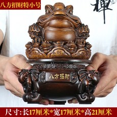 金蟾擺件三足金蟾聚寶金蟾, 1件, A1特小號金蟾檀木色:如圖所示