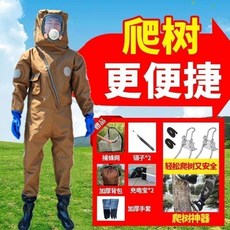 台灣出貨 可開統編 馬蜂防護服2024新款防噴毒臉捉胡蜂紅娘馬蜂服全套帶風扇可拆透氣, 1個, 雙層牛津布【4風】送10禮品,XXL【身高175-185】43鞋