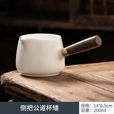 白瓷 羊脂玉白瓷 側把 公道杯 茶海 功夫茶具, 1個, 釉燒羊脂玉白瓷側把矮公道杯【純白】