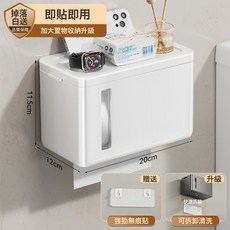 心勤 多功能紙巾盒 壁掛式衛生間置物架, 1個, 皓月白方形紙巾盒(塑料款):如圖