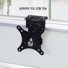 모니터 거치대 회전형 책상용 스탠드 높이조절 벽걸이 컴퓨터 스크린 받침대, 1개, 블랙 표준