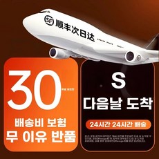 오토매틱 시계 관리 시계보관함 와인더 저소음 무드등 우드 워치 손목 충전식 1구, I. 즐겨찾기에 추가하고 받으세요 SF Expss 30, 1개