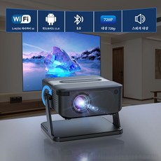PYHO 가정용 빔프로젝터 휴대용 HD 고화질 캠핑 홈시네마, HA109 HA109