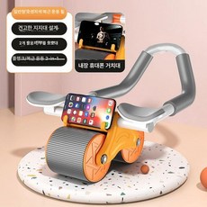 뱃살빼는 운동 코어 슬라이더 AB롤아웃 기구, 싱글 엘보 복근 휠 오렌지 무시계, 기본 모델명/품번