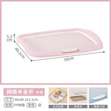 접이식 배변패드 고정 접이식 대형견 대형 강아지 평판 차색 훈련 겸용 대변, 1개