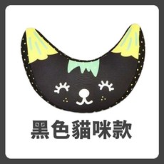 汽車兒童靠枕 兒童頸枕 汽座頸枕 半月護頸枕 - 紫色恐龍款, 【大號半月枕】黑色貓咪款 30*20cm