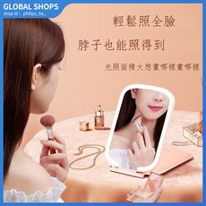 綠巨能便攜LED化妝鏡 折疊桌面收納日光鏡 學生宿舍美妝鏡, 【自動亮燈#平板感應化妝鏡】,【盈雲粉】三色調光/15天長續航