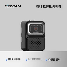 다온 초미니카메라 초미니 초미니무선카메라 원격, 기본구성, 1개, 블랙 표준 화질