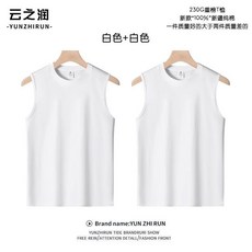 YUN ZHI RUN 純棉運動背心 男款無袖內搭 休閒寬鬆健身上衣 夏季透氣汗衫