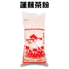 GS MALL 台灣製造 白河蓮藕茶粉 600g 沖泡飲品/甜點/點心, 一包, 1個