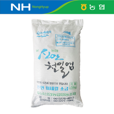 신안군 남신안농협 간수뺀 뽀송뽀송한 탈수천일염 20kg, 1개