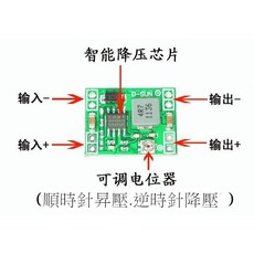 【AI電子】MP1584EN 迷你可調3A降壓電源模塊，適用於DIY電子模型，穩定供電, 1個