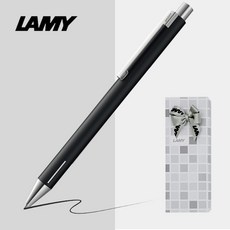 라미 볼펜 이콘 [무료선물포장], 블랙 240